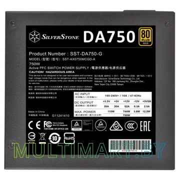 Блок питания SilverStone DA750 Gold 750W (SST-AX0750MCGD-A) картинка 8